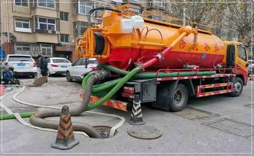 永顺化粪池清理