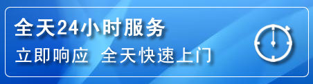 永顺24小时管道清理电话