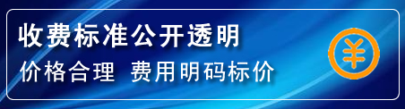 永顺高压清洗管道怎么收费