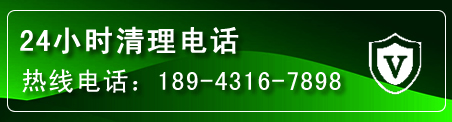 永顺疏通下水管道电话