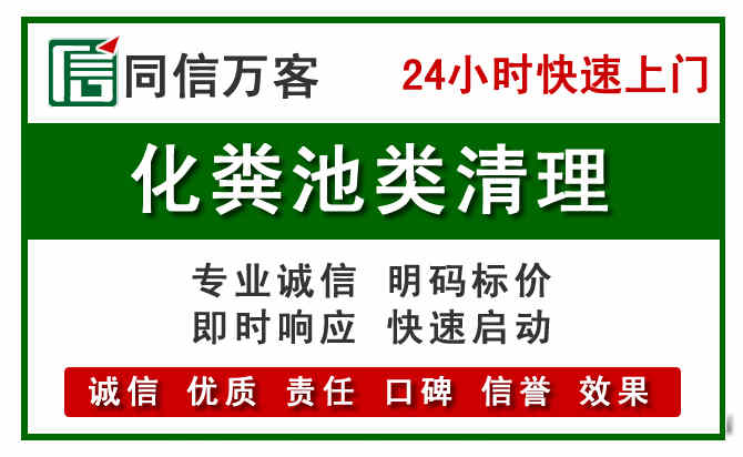 永顺附近流动补胎电话.jpg