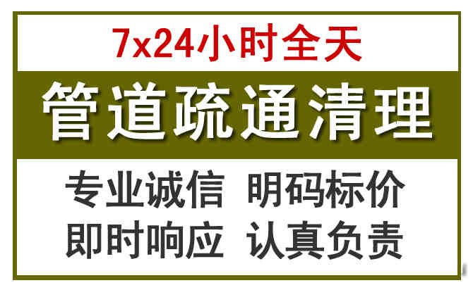 永顺沉淀池清理
