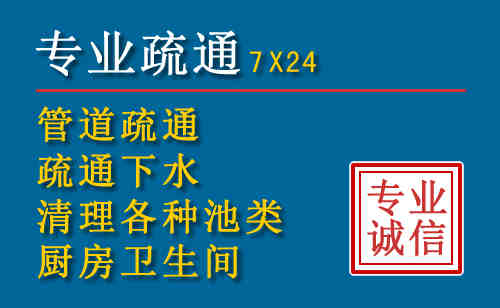 永顺科技助力下的2026年夏季窨井管道疏通的新特点