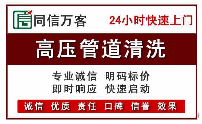 永顺河道清理